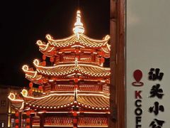 -汕头市小公园