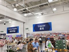 -山姆会员商店(杨桥西路店)