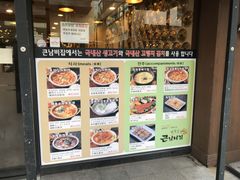 -金北顺大锅家(신사본점)