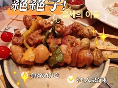 -遇见西木美式餐厅(南安中骏世界城店)