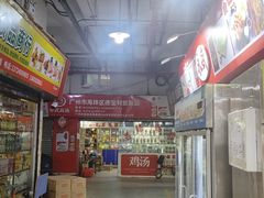 -南泰百货批发市场