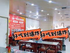 -牛一嘴·兰州牛肉面·大盘鸡(财富中心店)