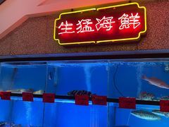 -囍凤楼·粤菜·点心·火锅(温特莱店)