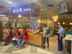 -云海肴·汽锅鸡·云南菜(广安门天虹店)