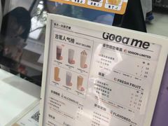 -古茗(南通店)