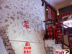 -歪火锅(宝光寺店)
