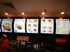 菜单-永和大王(浦东南路店)