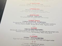-L'ATELIER de Joel Robuchon(外滩18号店)
