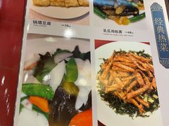 -泰丰楼(前门西大街店)