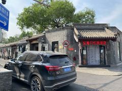 -宝瑞门钉肉饼店