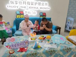 点击看大图 -纵享怡月月子中心(西稍门店)