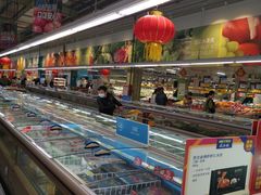 -麦德龙(南山店)