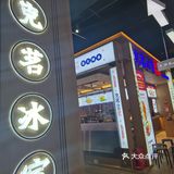 天津首家克茗冰室🏆茶餐厅界的天花板🔥人均40+吃到饱