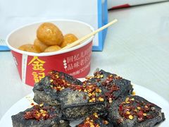 -五娭毑臭豆腐(黄兴南路店)