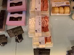 -申氏糕点(三好街店)