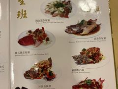 -添福餐馆