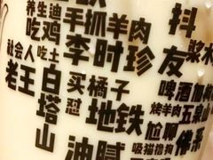 -放哈·甜醅子奶茶创造者(正宁路店)