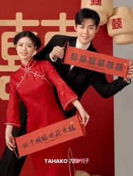 -太郎花子婚纱摄影TAHAKO(无锡店)
