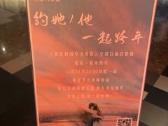 -百丽宫影城(嘉里汇店)