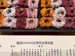 -鮨冠OMAKASE食べ放题(北京首店)
