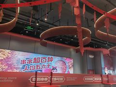 -宏姐串串香(征仪路店)