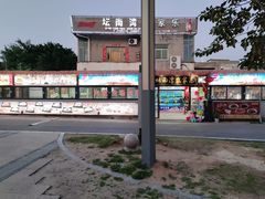 -坛南湾阿强农家乐.海鲜大排档老字号(福州地标美食店)