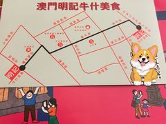 -明记牛杂(新马路分店)