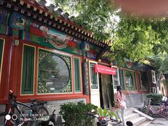 -戴月轩(琉璃厂东街店)