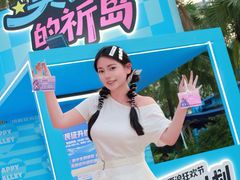 -成都欢乐谷