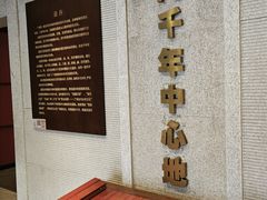 -南越王博物院(王宫展区)