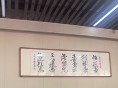-中卫御苑福膳·养生局(圆明园店)