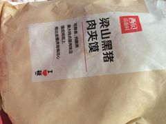 西贝莜面村(当代店)-西贝莜面村(当代商城店)
