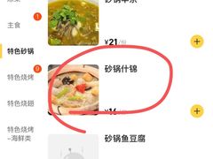 -兄弟联果木炭烤翅·50年家传鸡翅秘方