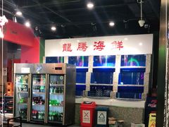 -虎虎龙虾大排档(双井店)