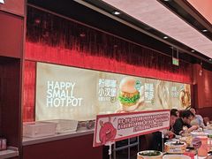 -龍歌自助小火锅(雨花台江南虹悦城店)