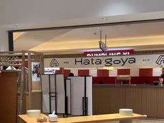 -海马体照相馆(万菱汇店)