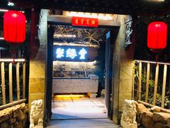 门面-聚缘堂·海鲜私房菜(松岭路店)