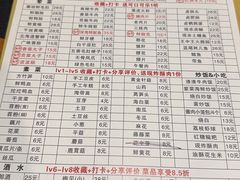 -肥龙火锅(南坪店)