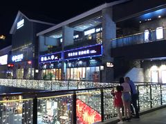 -冰泉豆浆馆(阳朔店)