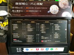 -桂源铺奶茶店(湟普汇店)