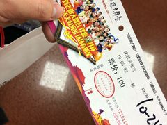 -刘老根大舞台-南京路分部