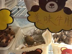 -菌之家·专业纯野生菌火锅·特色炒菌