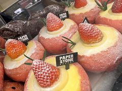 -PAPER STONE BAKERY(天汇广场店)