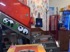 -赵美丽·重庆社区火锅·直营店(火车东站·中豪国际店)