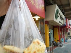 -咏春葱油饼(德政中路店)