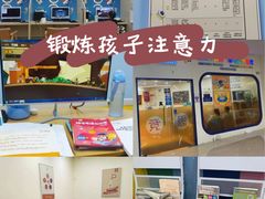 -竞思注意力·专注力·学习能力训练(珠江新城中心)