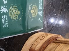 -广源肠粉王·鸡煲·羊肉煲(双龙店)