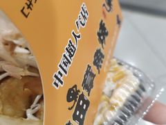 -池田寿司·4H鲜作(西直门凯德华联店)