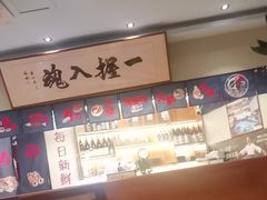 -鮨桐日本料理(望京店)