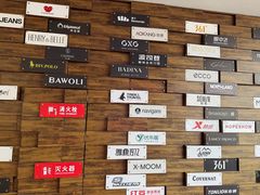 -首创奥特莱斯(昆山店)